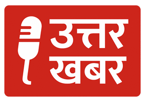 Uttar Khabar
